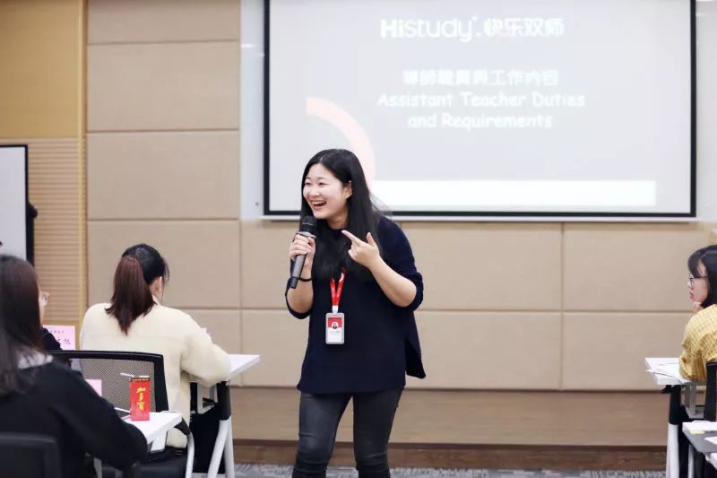 开营培训丨快乐双师辅导老师养成计划! 开营培训丨快乐双师辅导老师养成计划!