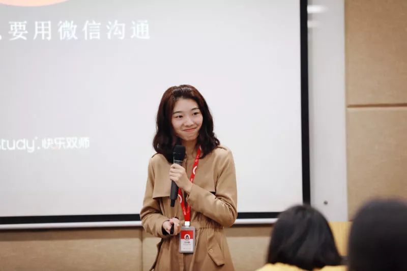 开营培训丨快乐双师辅导老师养成计划! 开营培训丨快乐双师辅导老师养成计划!