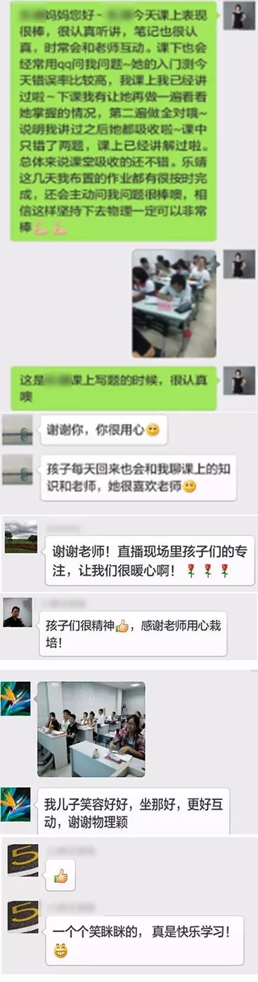 开营培训丨快乐双师辅导老师养成计划! 开营培训丨快乐双师辅导老师养成计划!