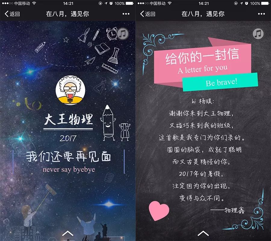开营培训丨快乐双师辅导老师养成计划! 开营培训丨快乐双师辅导老师养成计划!