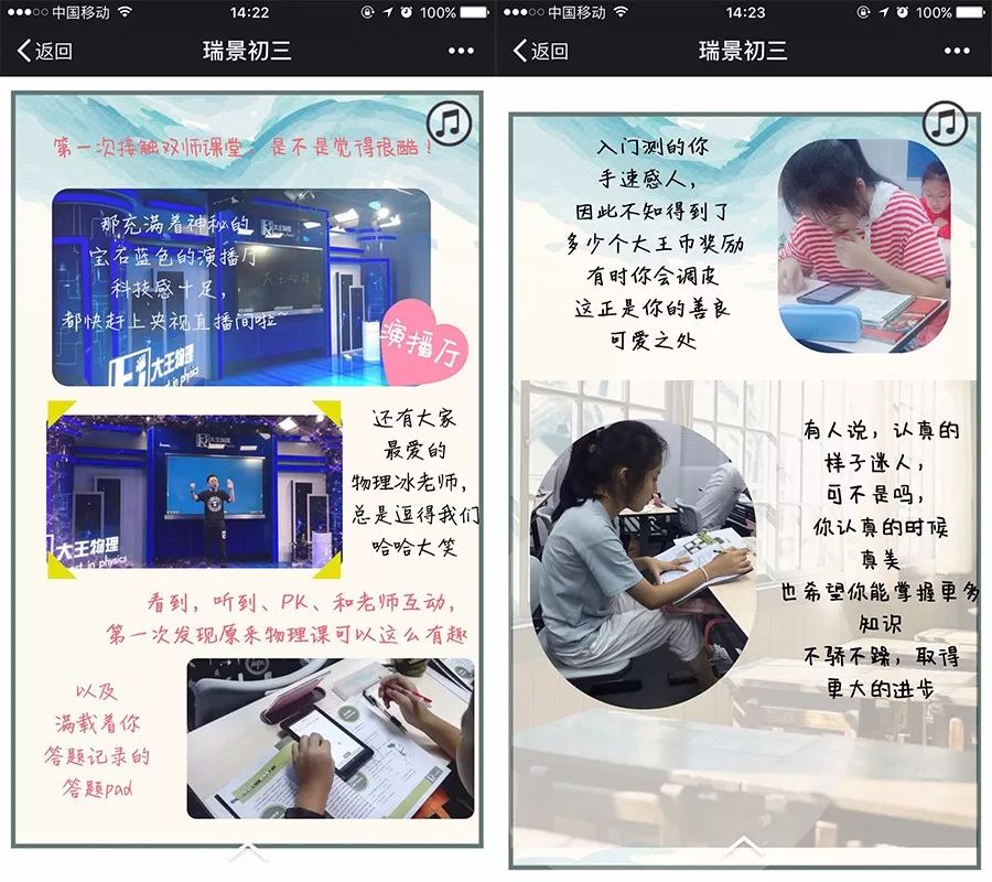 开营培训丨快乐双师辅导老师养成计划! 开营培训丨快乐双师辅导老师养成计划!