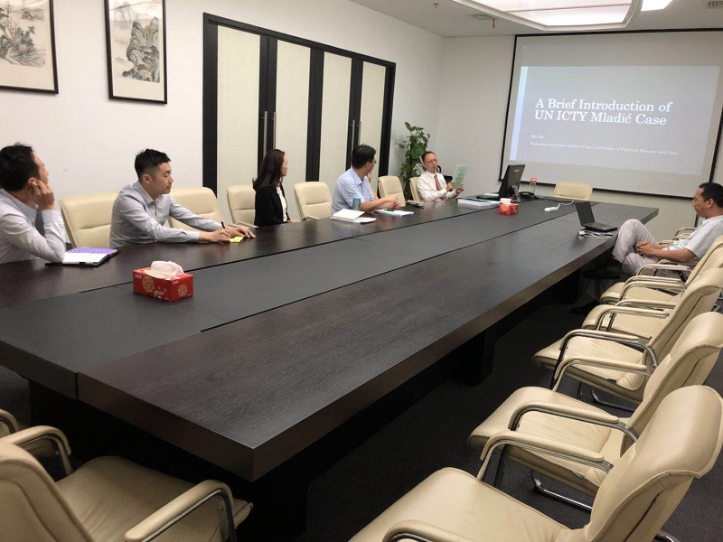 我所刑事法律事务中心研讨联合国前南国际刑庭马拉季奇案 | 普世快讯 我所刑事法律事务中心研讨联合国前南国际刑庭马拉季奇案 | 普世快讯