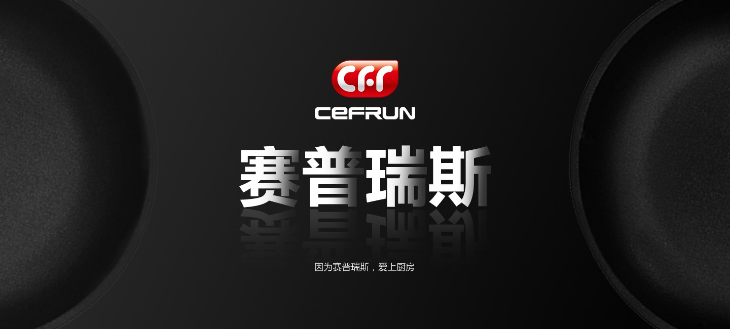 CUFRUN