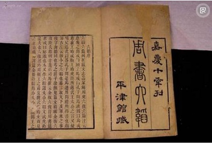 山東地區(qū)發(fā)現(xiàn)一本數(shù)千年前的姜子牙天書，專家說：此書將改寫歷史