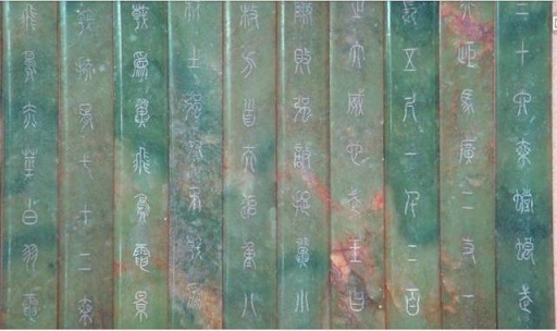 山東地區(qū)發(fā)現(xiàn)一本數(shù)千年前的姜子牙天書，專家說：此書將改寫歷史