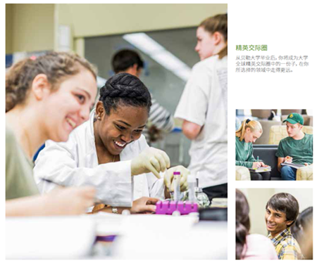 贝勒大学 Baylor University 贝勒大学 Baylor University