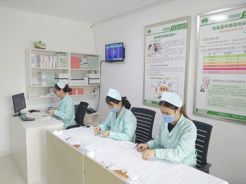 诚医高血压之家（东广场连锁店）