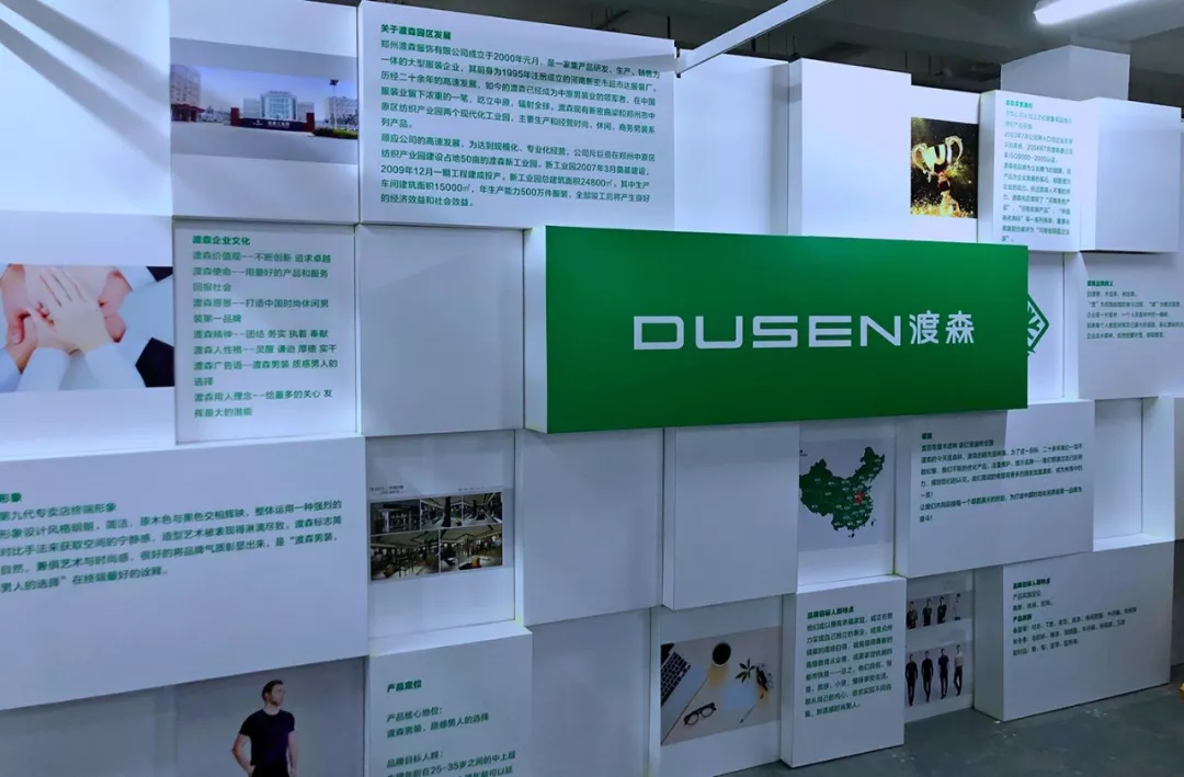 DUSEN丨萬博matext網頁版助力大學生萬博體育ios安裝教程,綻放中原 DUSEN丨萬博matext網頁版助力大學生萬博體育ios安裝教程,綻放中原