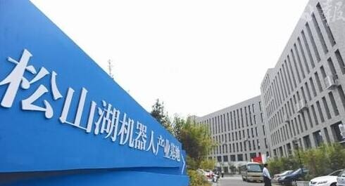 持續(xù)政策助推！廣東攻堅(jiān)機(jī)器人“全產(chǎn)業(yè)鏈”制造
