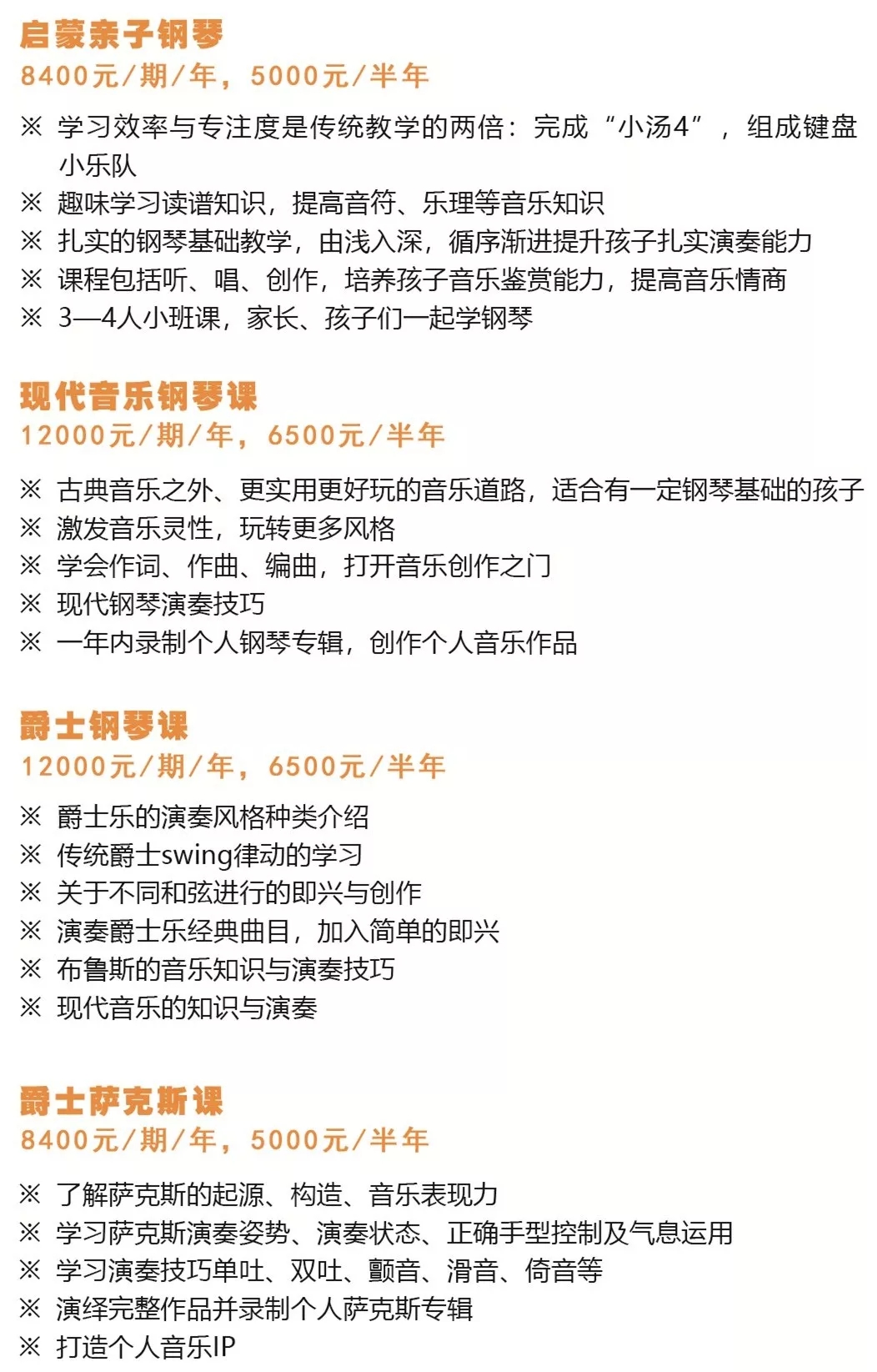在六 · 一慕司录音棚都能做什么? 在六 · 一慕司录音棚都能做什么?
