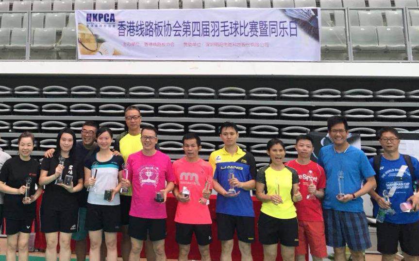 鹰眼科技喜获HKPCA羽毛球赛冠军