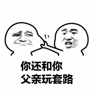 孤独的爸爸,被女儿流放在朋友圈外的爸爸。 孤独的爸爸,被女儿流放在朋友圈外的爸爸。