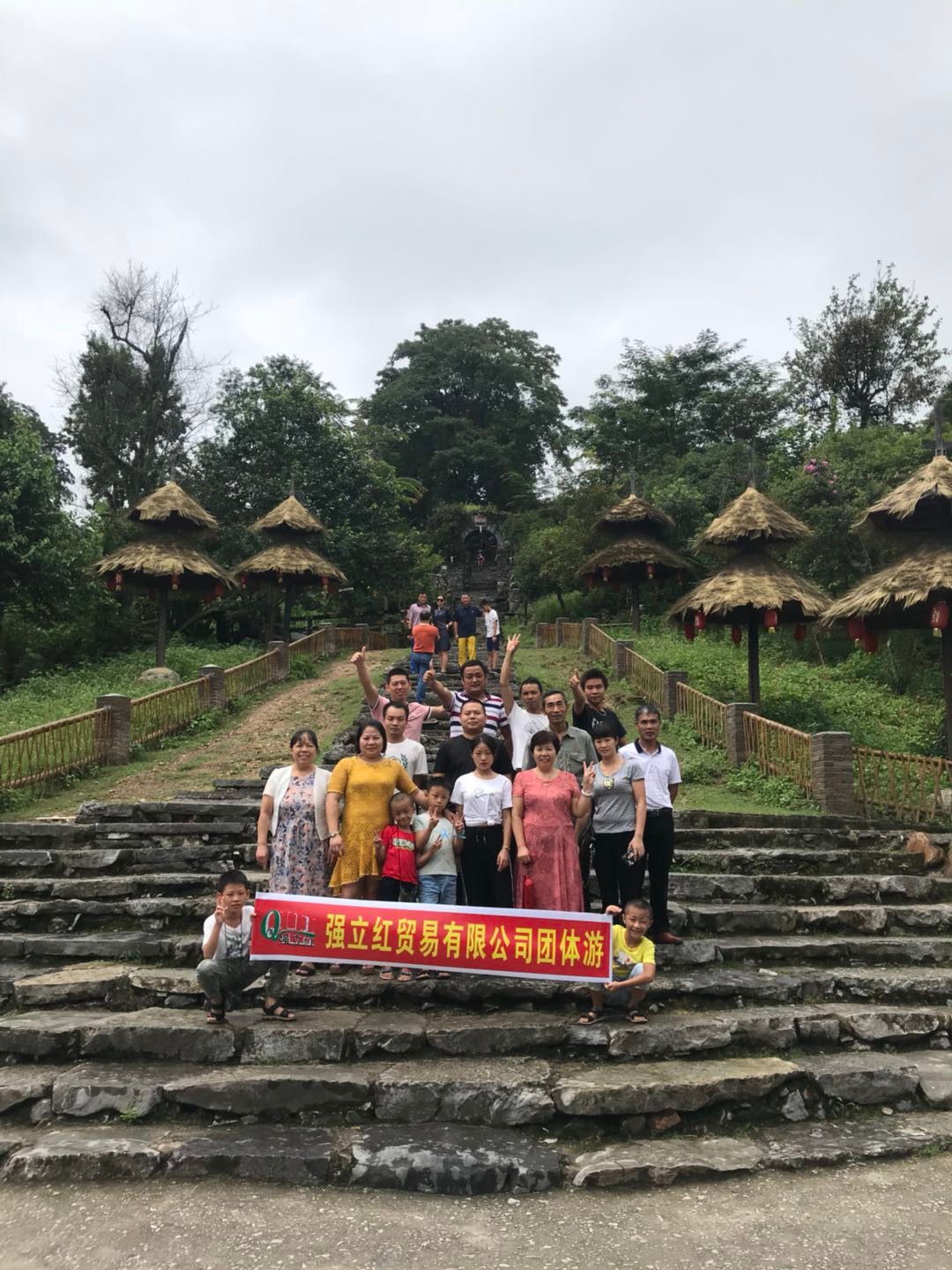 清远旅游