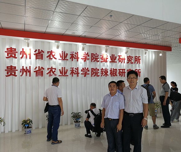 省蚕桑创新团队应邀参加蚕桑产业助推贵州乡村振兴 学术研讨会 省蚕桑创新团队应邀参加蚕桑产业助推贵州乡村振兴 学术研讨会