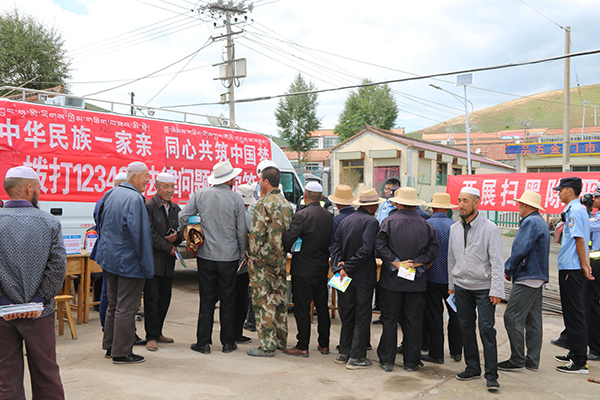 海北州司法局组织开展民族团结进步公共法律服务活动