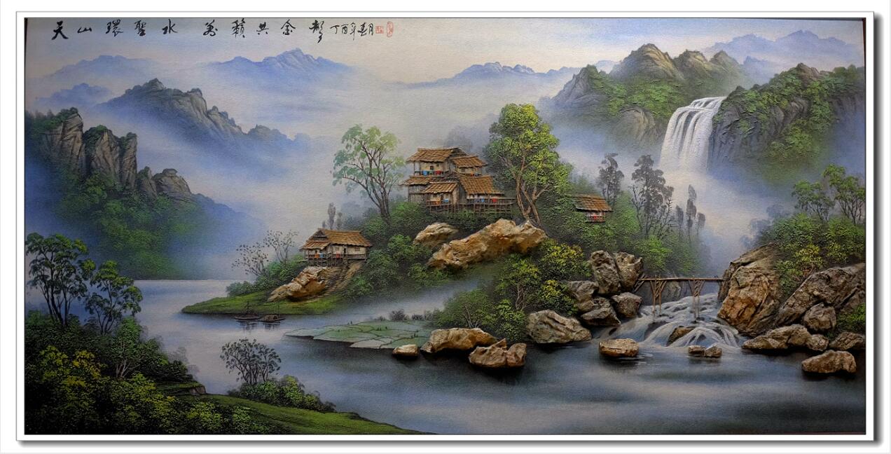 山水人家 山水人家
