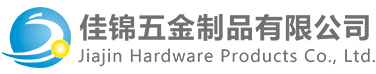 公司名稱