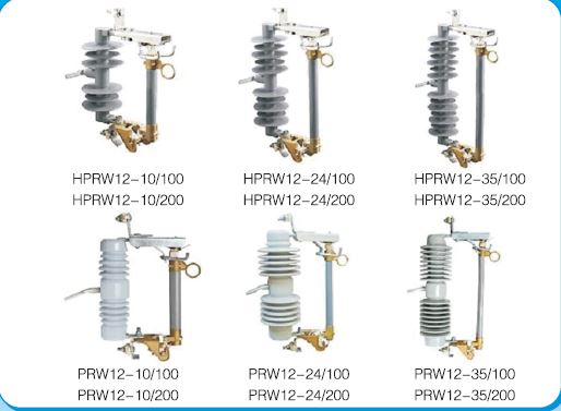 PRW12 TYPE CUTOUT FUSE