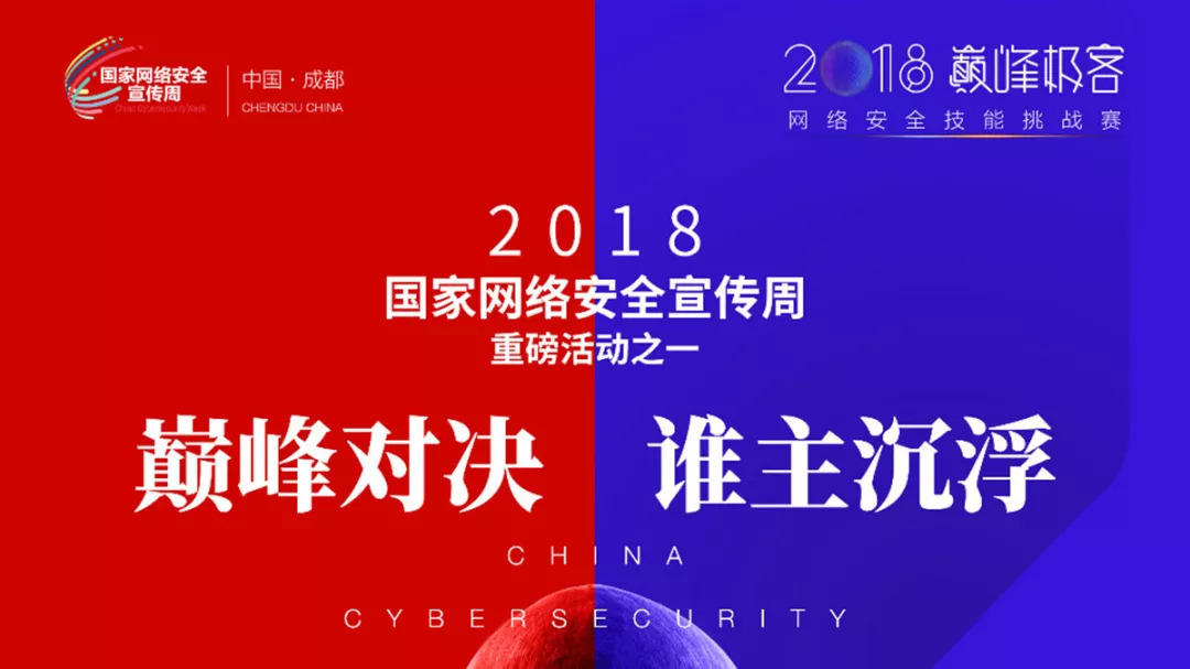 直面“巅峰极客”,达梦准备好了 直面“巅峰极客”,达梦准备好了