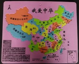 拼装中国地图
