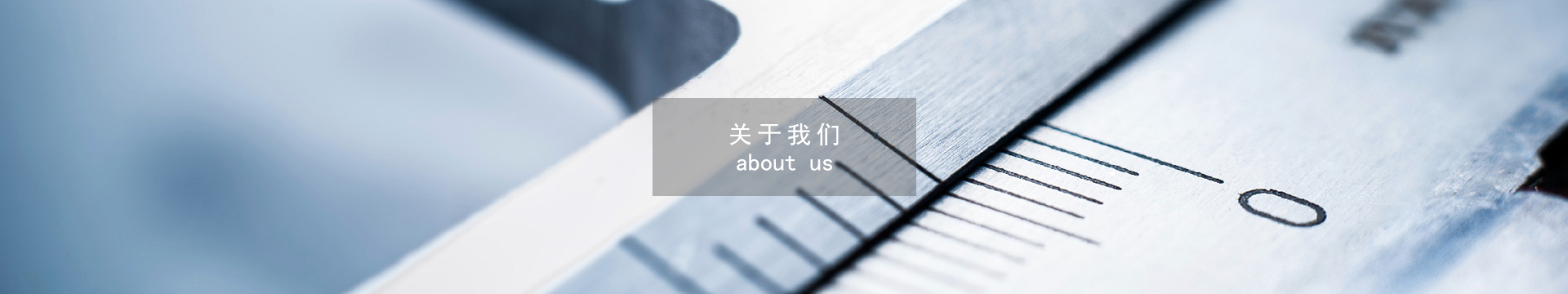 蚀刻加工制造商