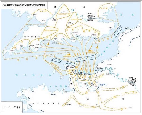 諾曼底登陸?百戰(zhàn)經(jīng)典