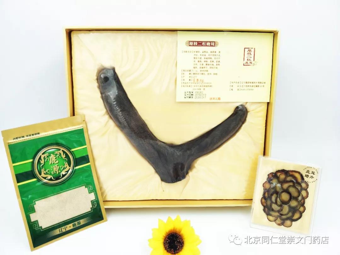 十八年店庆中秋惠 十八年店庆中秋惠
