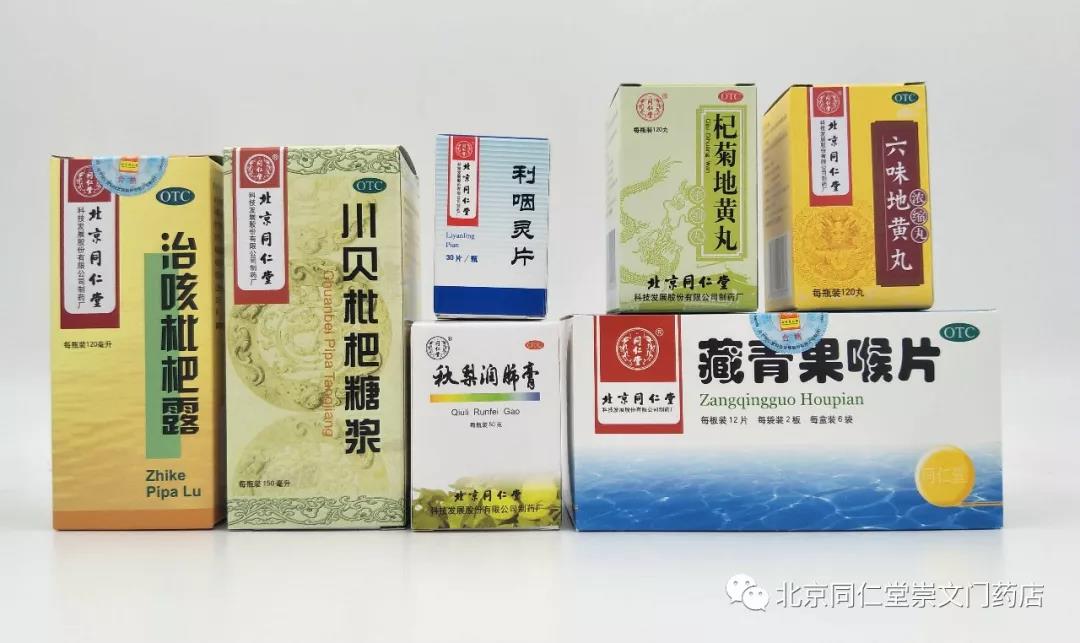 十八年店庆中秋惠 十八年店庆中秋惠