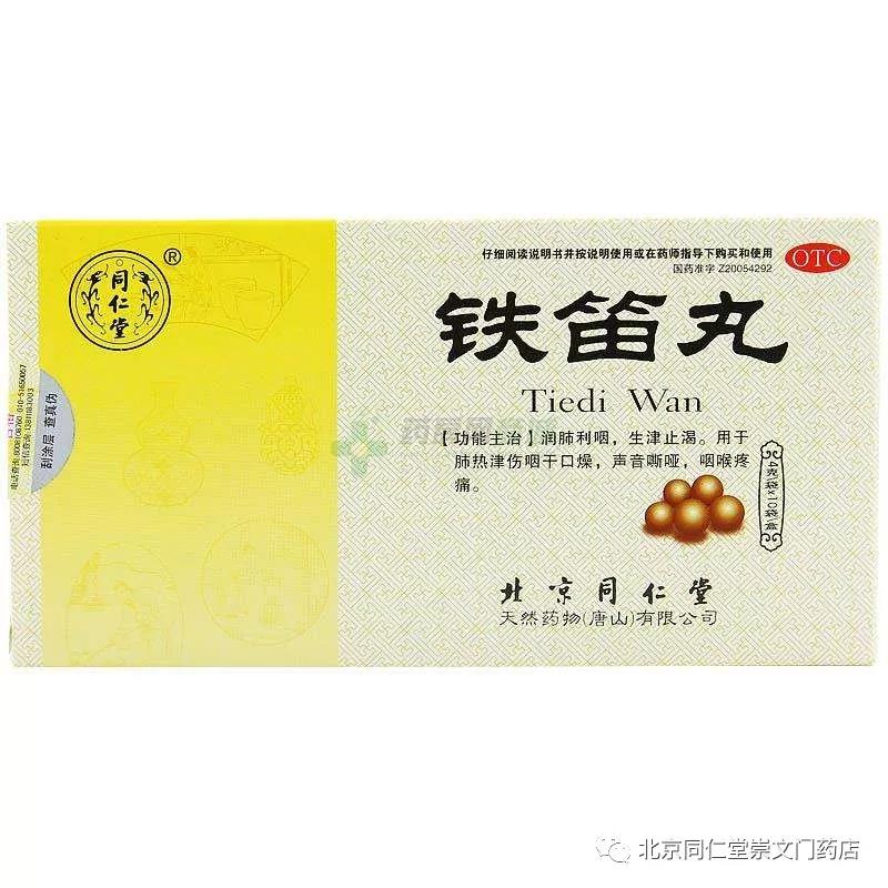 十八年店庆中秋惠 十八年店庆中秋惠