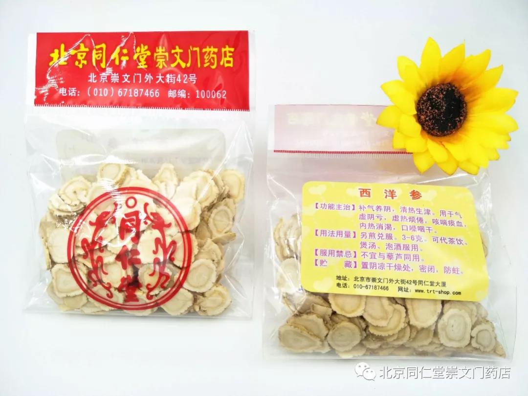 十八年店庆中秋惠 十八年店庆中秋惠