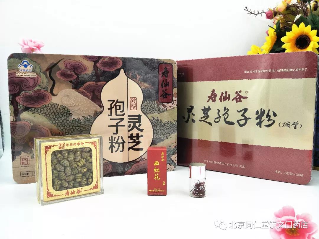 十八年店庆中秋惠 十八年店庆中秋惠