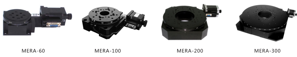 MERA精密電動旋轉臺