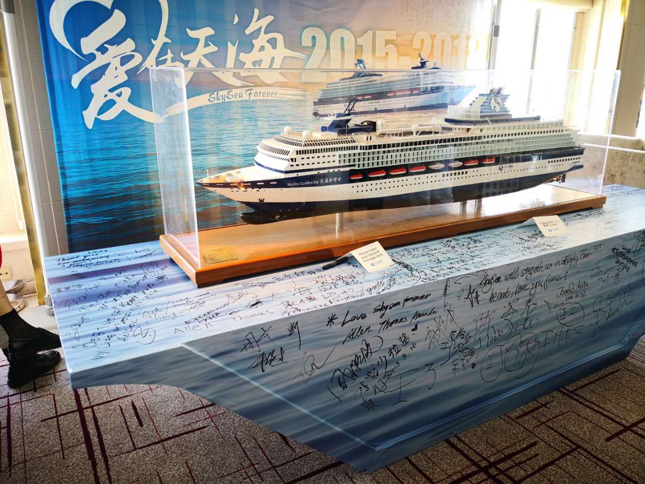 Zheng Weihang: I Call on the Capital Market to Be More Patient with the Local Cruise Industry