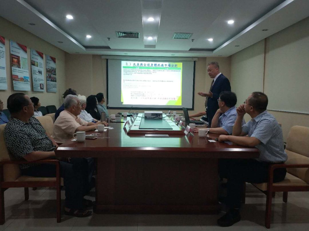 台湾气宗股份有限公司来访协会