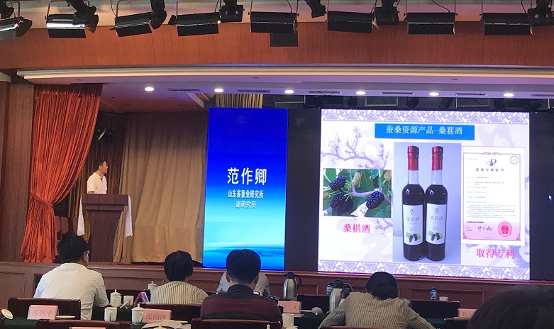 省蚕桑创新团队参加山东省产业技术成果对接 系列活动(医养健康产业专场) 省蚕桑创新团队参加山东省产业技术成果对接 系列活动(医养健康产业专场)