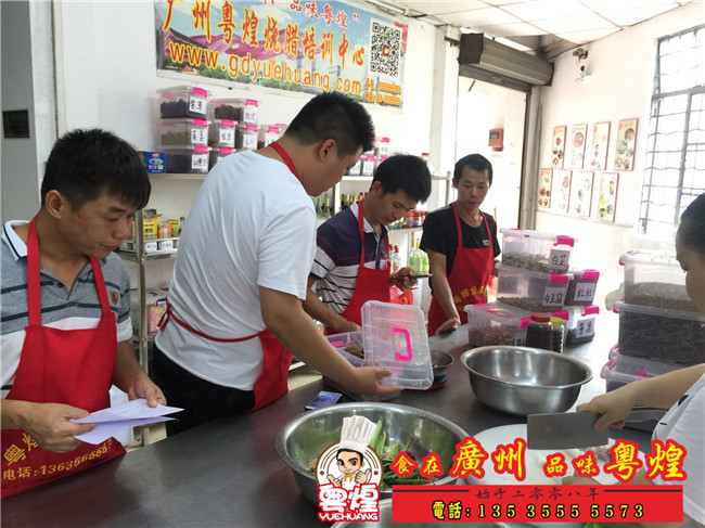 2018.05.23四川卤水培训 红油卤菜做法 麻辣酱板鸭培训