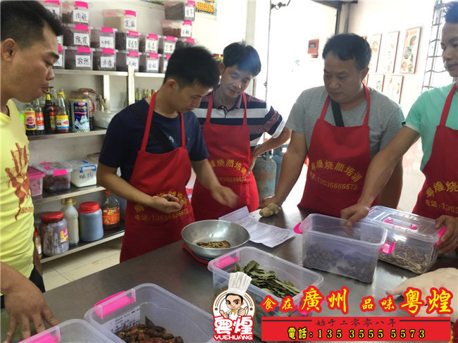 2018.05.28客家盐焗鸡做法 咸香鸡制作 手撕鸡、客家盐焗凤爪培训