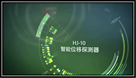 银行业金融机构安全解决方案