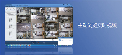 一键报警安防解决方案 一键报警安防解决方案