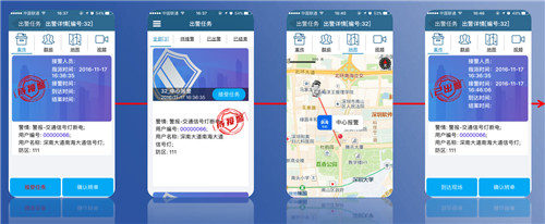 一键报警安防解决方案 一键报警安防解决方案