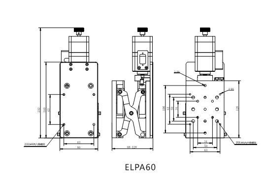 ELPA剪刀式電動(dòng)升降平臺(tái)