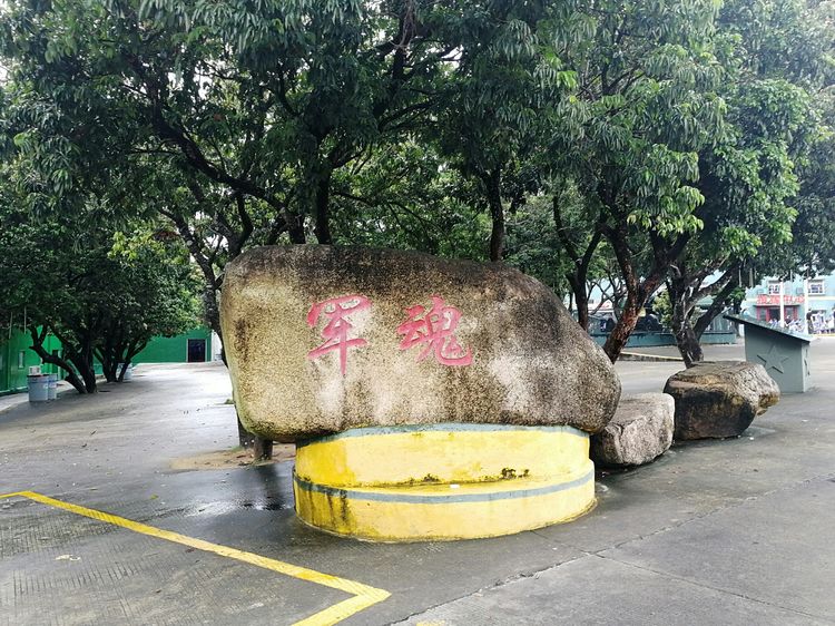 深圳格睿特高级中学之2018年新生军训系列(二)——弘扬精神,重塑坚毅 深圳格睿特高级中学之2018年新生军训系列(二)——弘扬精神,重塑坚毅