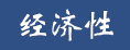 网络综合布线相对于传统综合布线的优点 网络综合布线相对于传统综合布线的优点