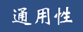 网络综合布线相对于传统综合布线的优点 网络综合布线相对于传统综合布线的优点