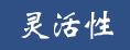 网络综合布线相对于传统综合布线的优点 网络综合布线相对于传统综合布线的优点