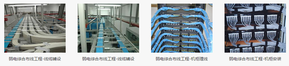 网络综合布线相对于传统综合布线的优点 网络综合布线相对于传统综合布线的优点