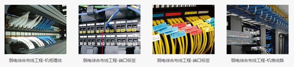 网络综合布线相对于传统综合布线的优点 网络综合布线相对于传统综合布线的优点
