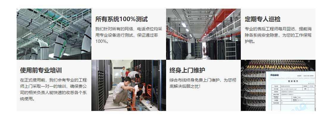 网络综合布线相对于传统综合布线的优点 网络综合布线相对于传统综合布线的优点