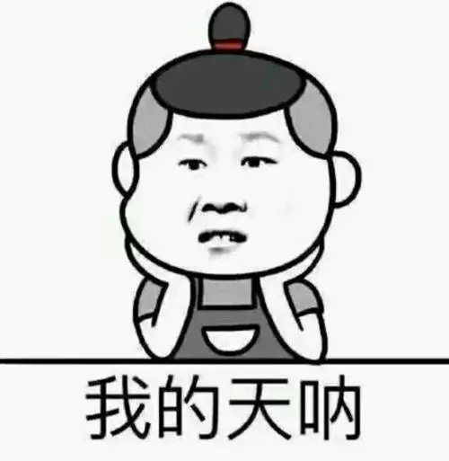 奇葩小偷入室盗窃:炒了15个鸡蛋,还撕了孩子的暑假作业! 奇葩小偷入室盗窃:炒了15个鸡蛋,还撕了孩子的暑假作业!