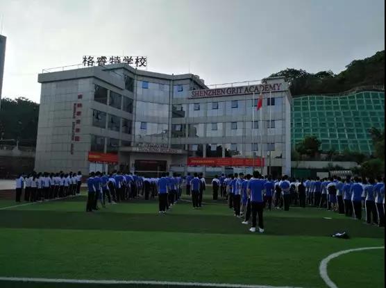 2018年秋龙华区教科院领导莅临深圳市格睿特高级中学视导 2018年秋龙华区教科院领导莅临深圳市格睿特高级中学视导